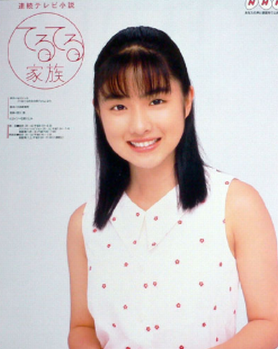 石原さとみ、23歳の“ゴチ”で号泣する姿 「かわいい」と反響