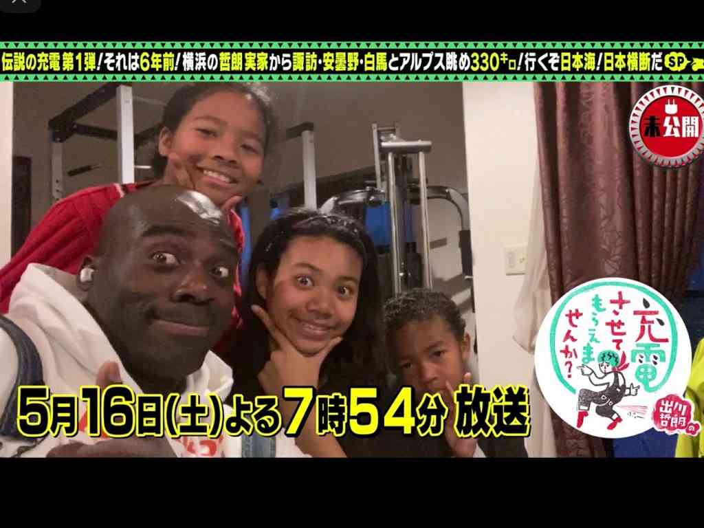 ボビー・オロゴン容疑者 自宅で妻殴り逮捕