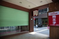 致死率ほぼ100％の「狂犬病」が日本に迫っている