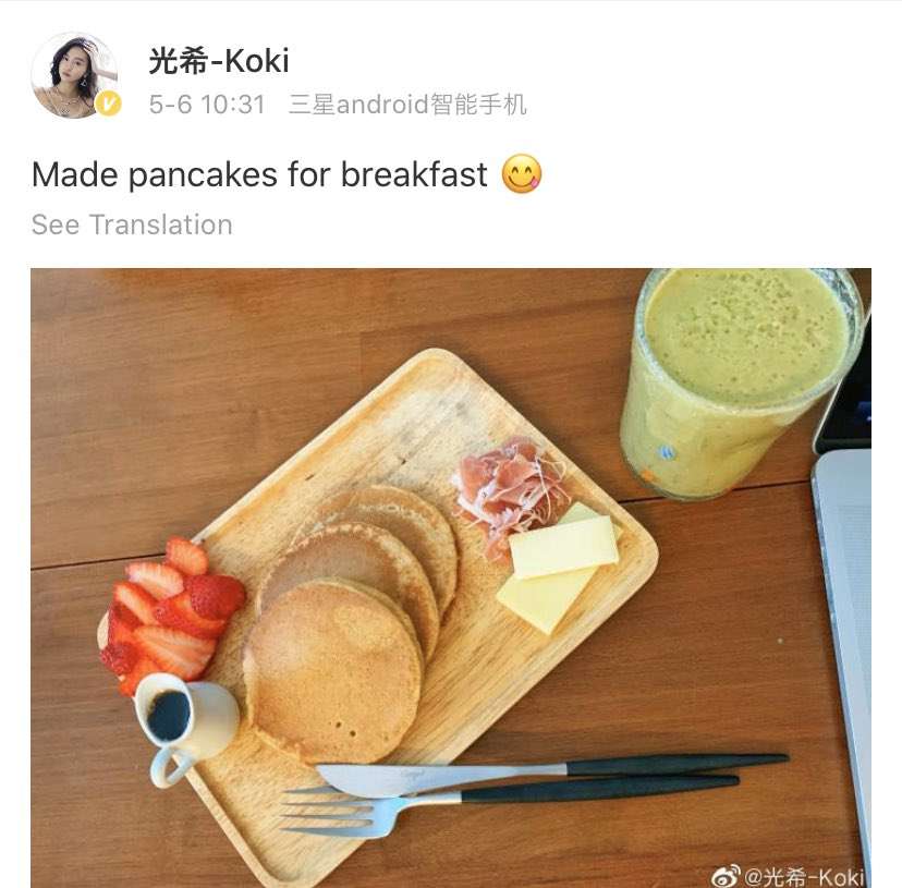 Koki,、手作りパンケーキに姉・Cocomi「Thanks」 美脚ショットにも反響