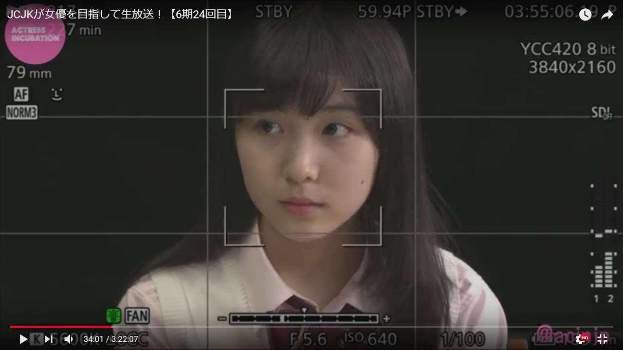 JCJKが女優を目指して生放送！【6期24回目】 - YouTube