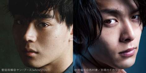 中村倫也＆菅田将暉、国際宇宙ステーション発の番組プロデュース　“メインクルー”に就任 | ORICON NEWS