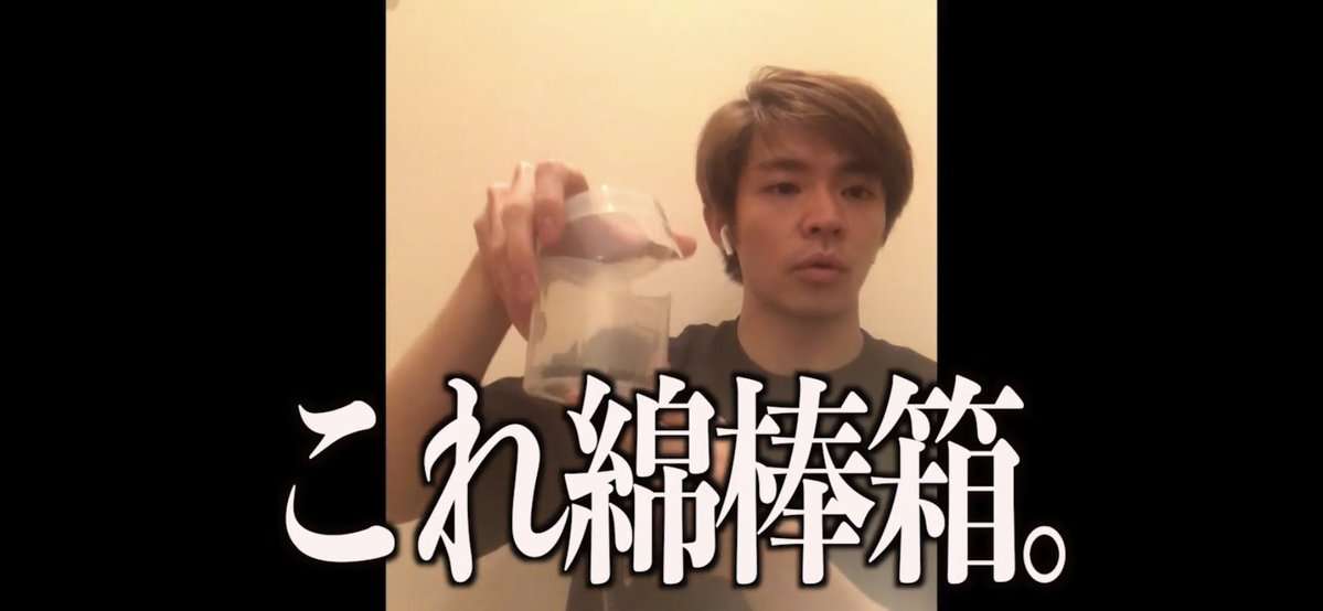 King & Prince岸優太、先輩からのプレゼントを独特すぎる場所に保管 Sexy Zone菊池風磨もツッコミ