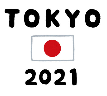 東京五輪の中止ムードが加速 大会公式グッズが高値で取引される例も