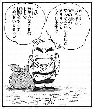 初期と性格が違うキャラ【アニメ・小説・漫画・ドラマ】