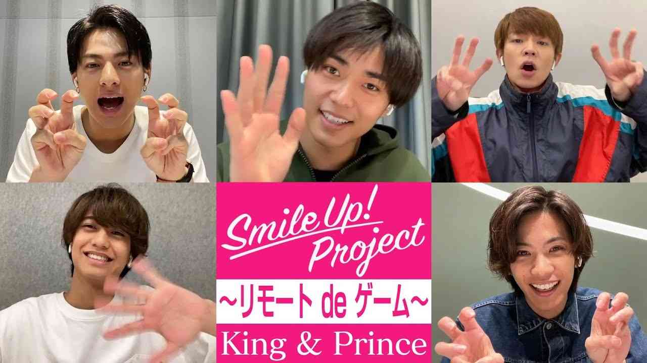 Smile Up ! Project  〜リモート de ゲーム〜 King & Prince - YouTube
