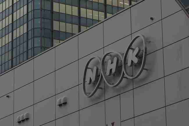 客室テレビのNHK受信料、ホテル側の敗訴確定＝最高裁