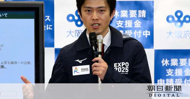 大阪の吉村知事、甲子園中止に「考え直してもらいたい」