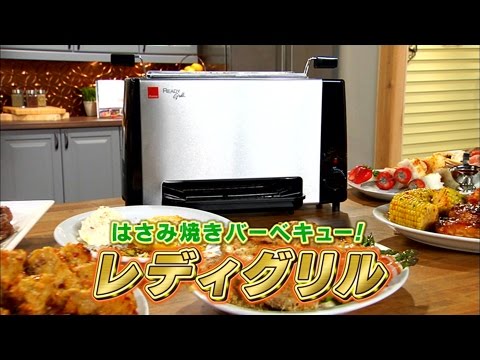 はさみ焼きグリルマシン「レディグリル」 - YouTube