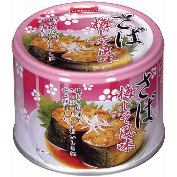 鯖缶が好きな人