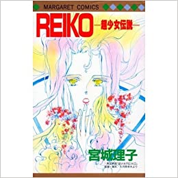 ひたすら古い漫画の表紙を貼り、知っていたらプラス、知らなかったらマイナスするトピpart2