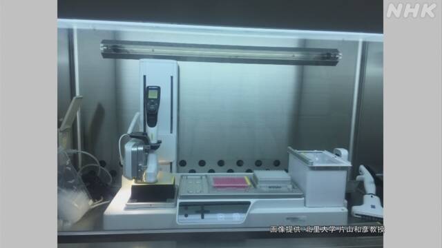 新型コロナ 感染防ぐ抗体を人工的に作製 北里大学など | NHKニュース