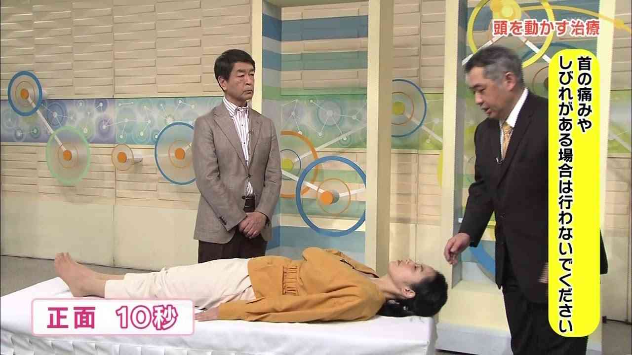 頭を動かして耳石を移動させる方法 - YouTube