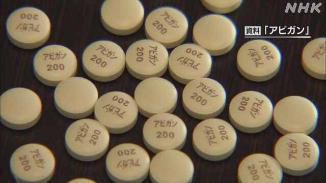 「アビガン」大型連休後から43か国に供与へ 外相 新型コロナ | NHKニュース