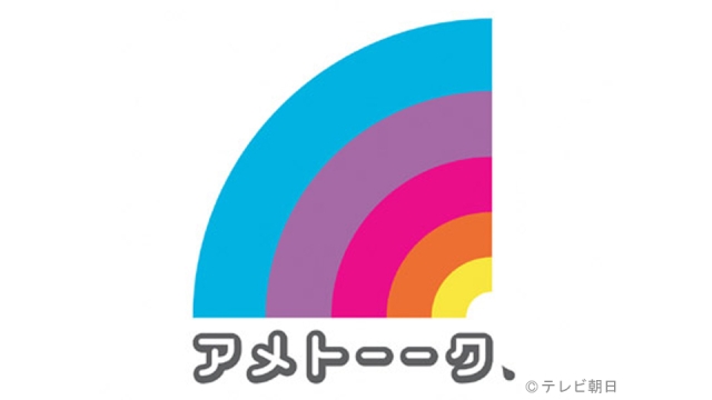 【実況・感想】アメトーーーーーーク 運動神経悪い芸人大賞SP