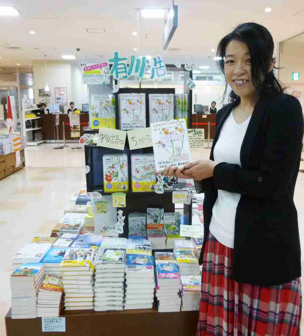 名前を見て性別を勘違いしてた有名人