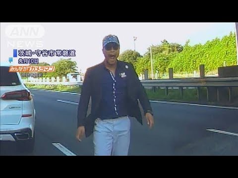 短気な男のエピソードを教えてくださいpart2