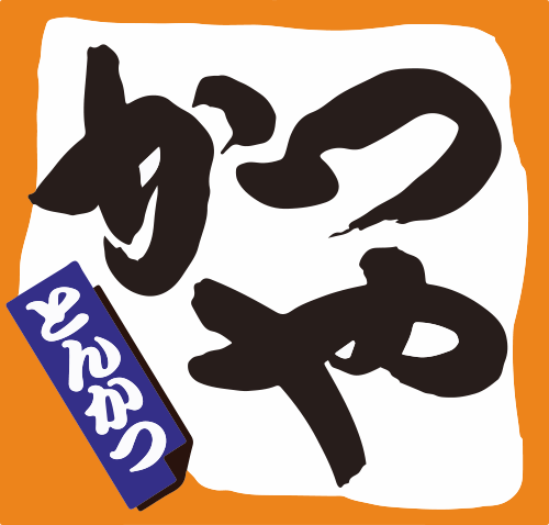 テイクアウトしたことある飲食店にプラス