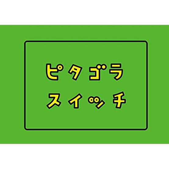 子供の頃よく見ていたテレビ番組