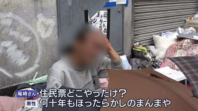 特集 仕事も住民票もないホームレスたちに 10万円 は届くのか 西成 あいりん地区 で弁当配り見守る女性の活動 ガールズちゃんねる Girls Channel