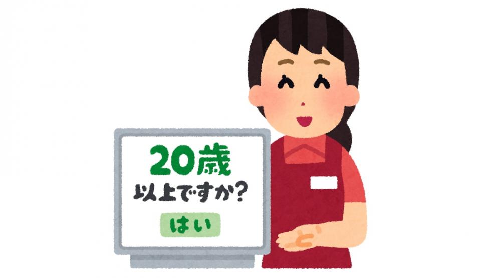 客の顔なんて覚えてません！　マスク男に年齢確認したら、「この前したじゃねーかよ！」と怒鳴られて...【スーパー店員の嘆き】