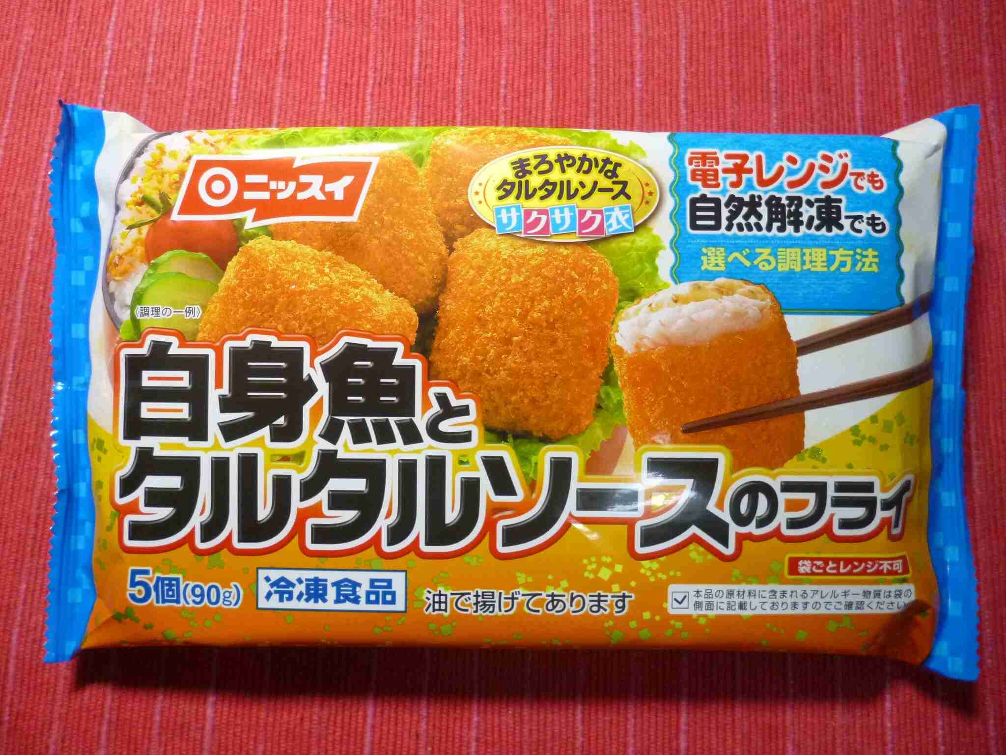 どんな惣菜パンが食べたいですか？