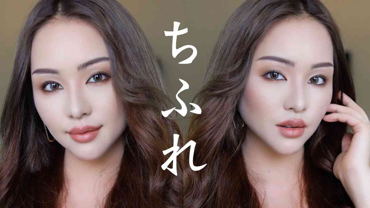 【ちふれ縛り】つけま・アイプチ無しで骨格を変える最強メイク！【最新版】 - YouTube