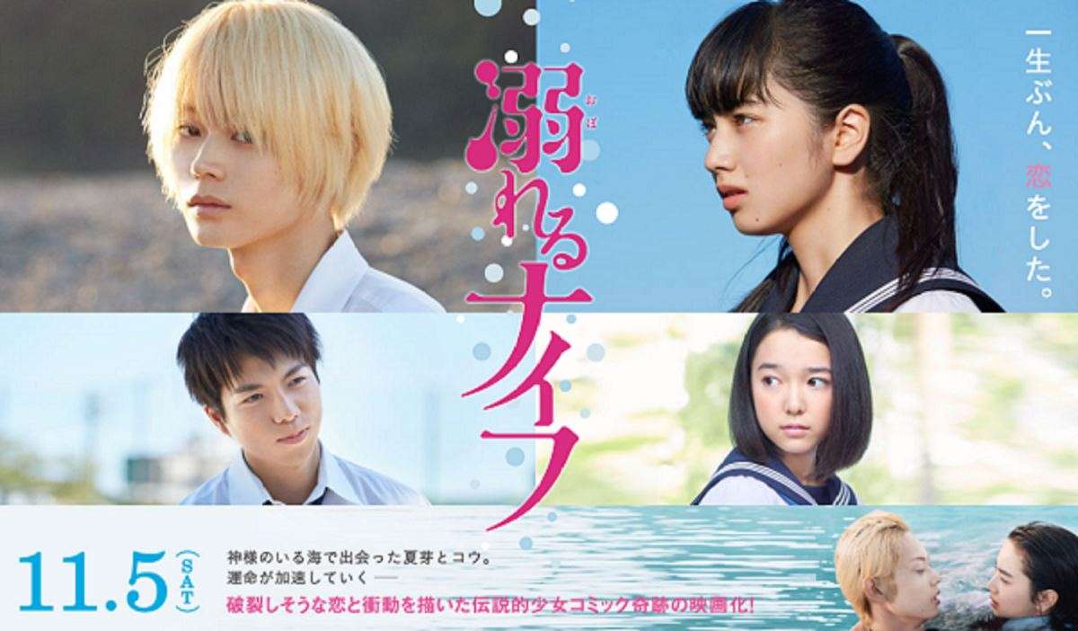 【映画】女優、俳優が魅力的にみえる作品