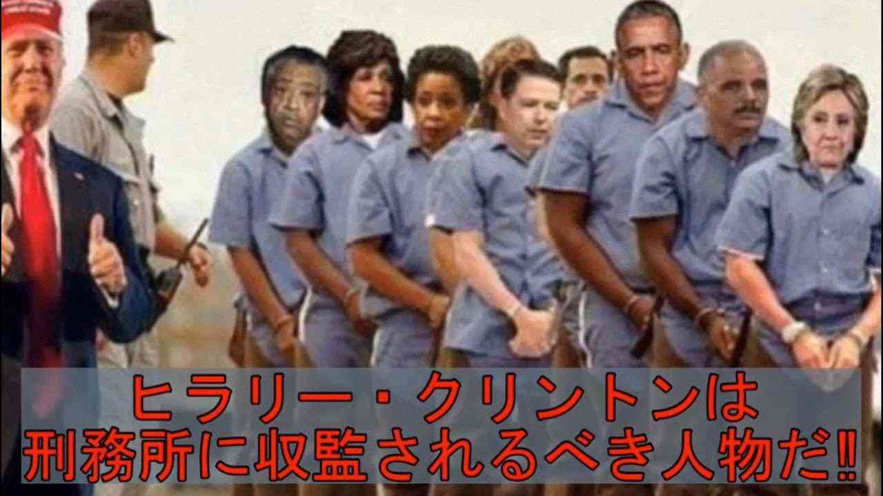 トランプが当選して良かった理由がわかる動画 - YouTube