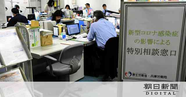 「感染疑わしい人とは働けない」　陰性証明の要求相次ぐ [新型コロナウイルス]：朝日新聞デジタル