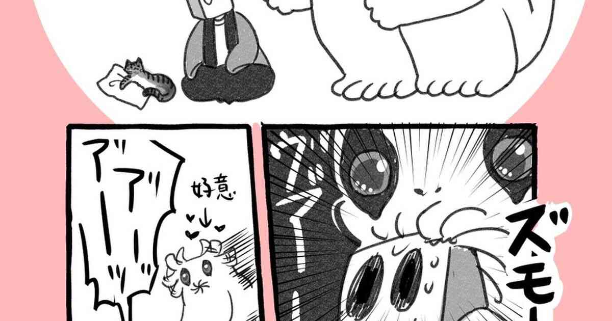 『人と暮らしてくれる生き物すごい』自分の何倍も大きくて愛情表現も違う生き物を信頼する許しの権化…「だから我々は犬猫を敬い 慈しみ」 - Togetter