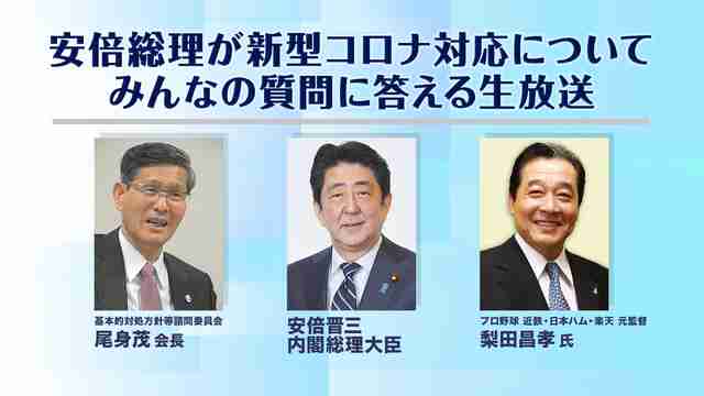 安倍首相、ワクチン年末確保へ交渉