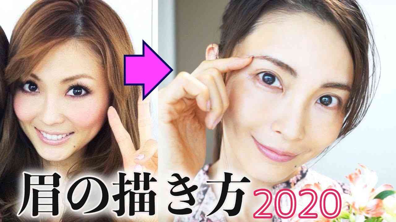 【眉メイク】絶対失敗しない描き方と恥ずかしい眉歴史。 - YouTube