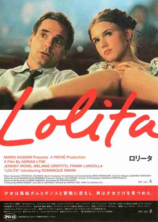 ロリータ - 作品 - Yahoo!映画