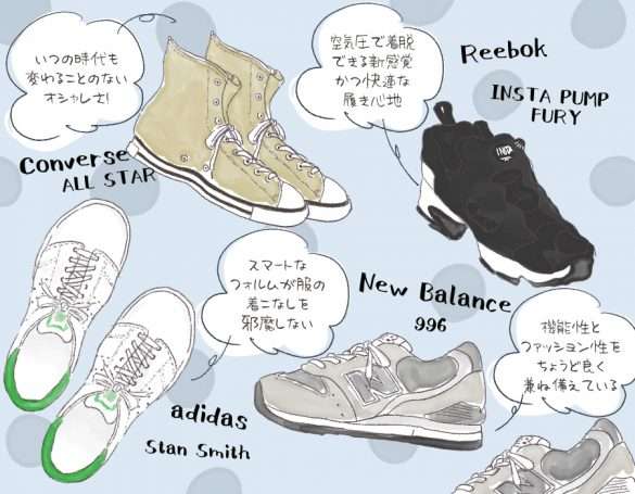 スニーカー選びに迷う大人女性へ。“間違いない4品”をスタイリストが解説