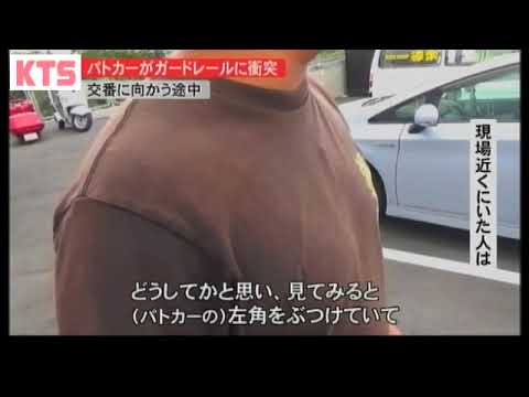 【動画】鹿児島市でパトカーが自損事故｜ニュース・天気｜KTS 鹿児島テレビ - YouTube