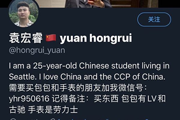米抗議デモ、中国人留学生も略奪 ネット上でブランド品を自慢