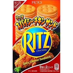 【訳あり 特価】 賞味期限：2020年11月30日 リッツ スパイシーチキンサンド (160g) ビスケット :4547894640159-1:SCB - 通販 - Yahoo!ショッピング