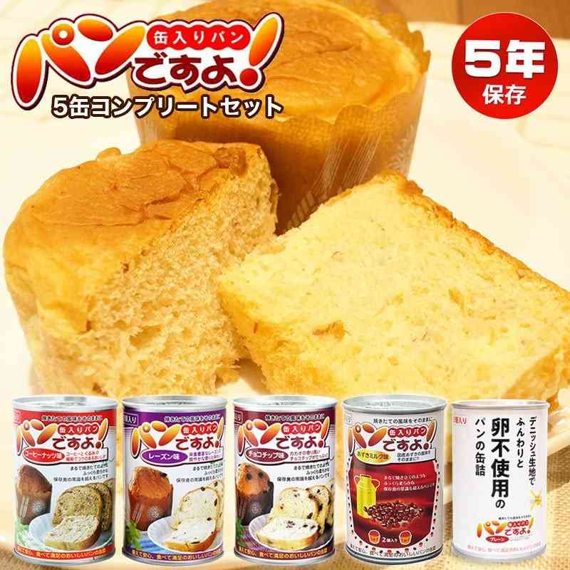 “高校生ら”が開発中の「あんパン缶詰」…“あん”の原料・安納芋植える 備蓄食として5年間保存可能