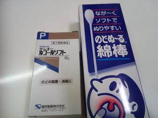 【緊急】喉の痛みに良いもの・良い事