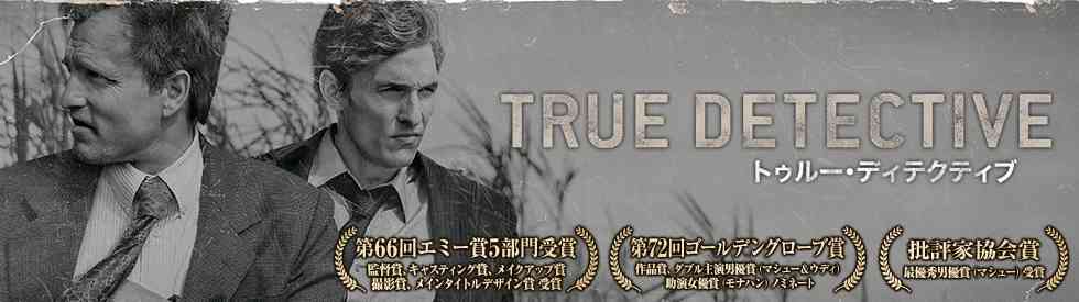 好きな犯罪捜査系海外ドラマ
