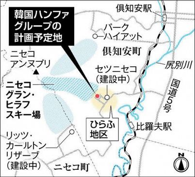 韓国財閥、ニセコ地域で大型開発　ひらふ地区にコンドミニアム建設計画：北海道新聞 どうしん電子版