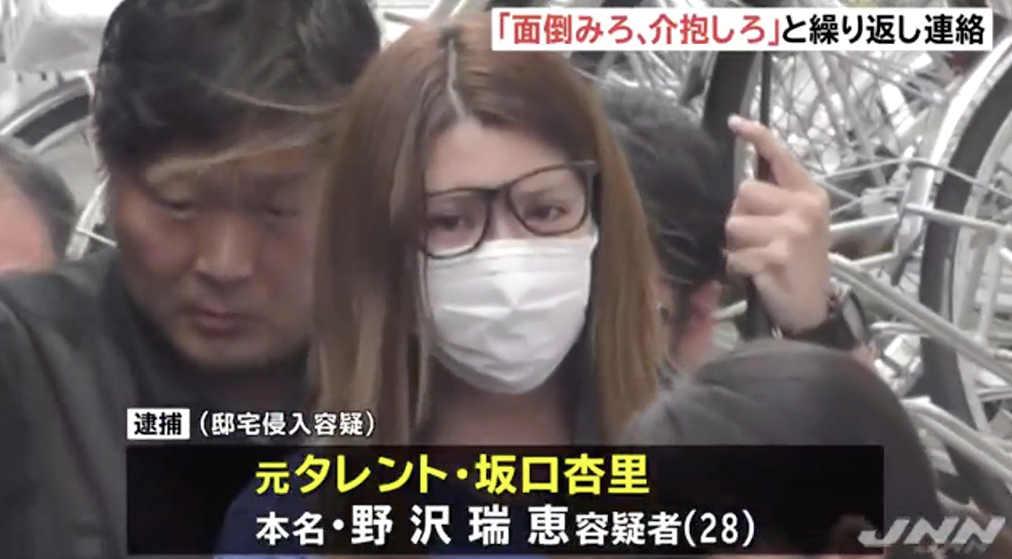 一晩で2000万円突っ込んだ!?　坂口杏里がホストクラブに行かない本当の理由