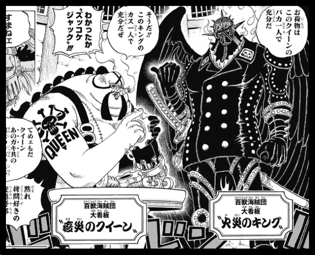 色々なクイーン キング ジョーカーを貼るトピ たまにトランプ大統領 ガールズちゃんねる Girls Channel