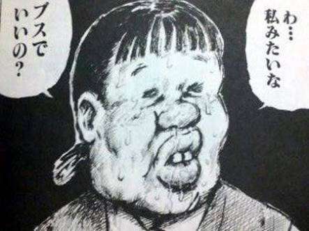 【ブス限定】自分のブス伝説ってありますか？