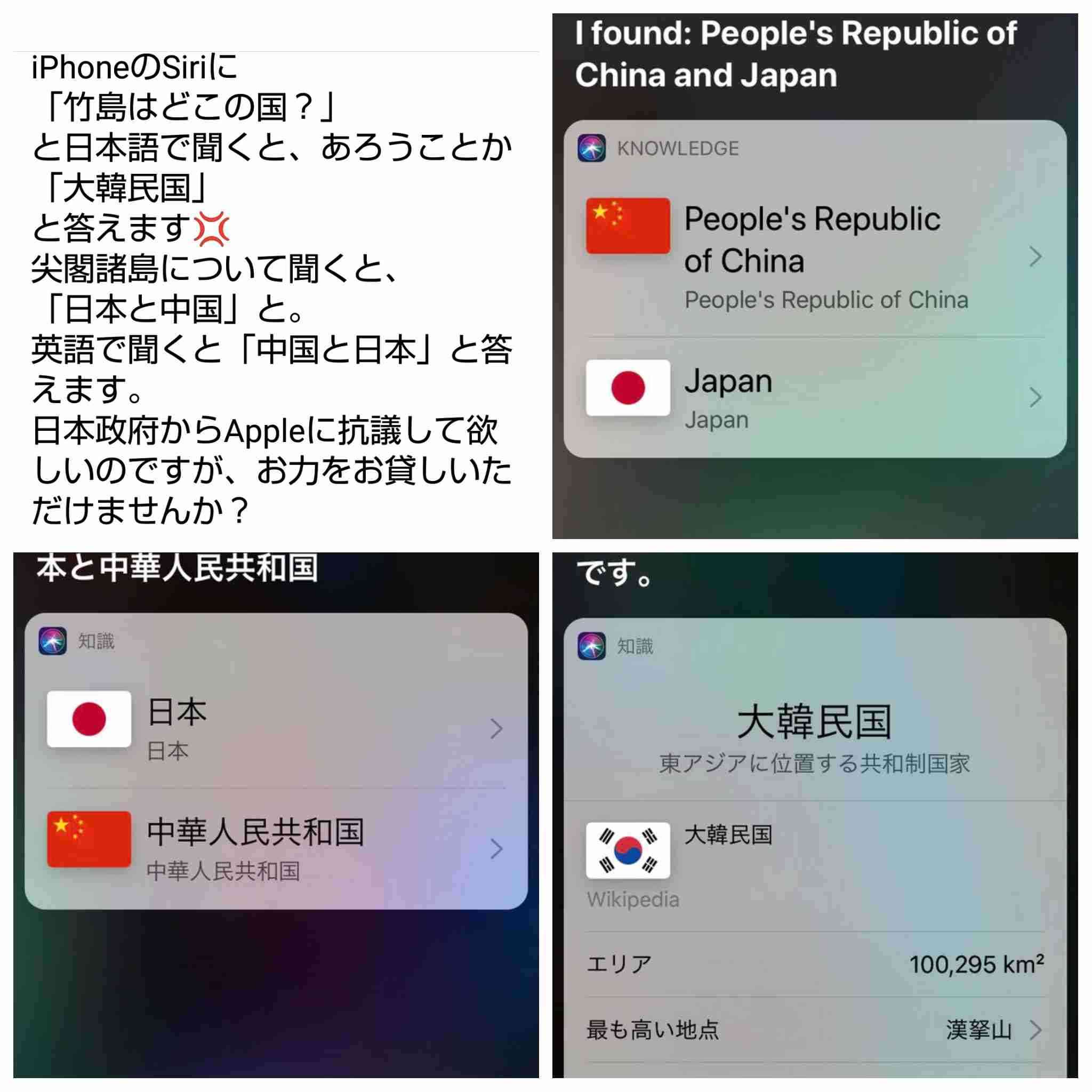 中国で通話中にAirPodsが爆発 Appleが回収して調査すると明らかに
