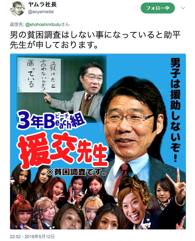 内部告発した事ありますか。 ガールズちゃんねる Girls Channel