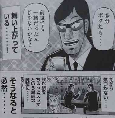 この人達付き合ってる?と思う特徴