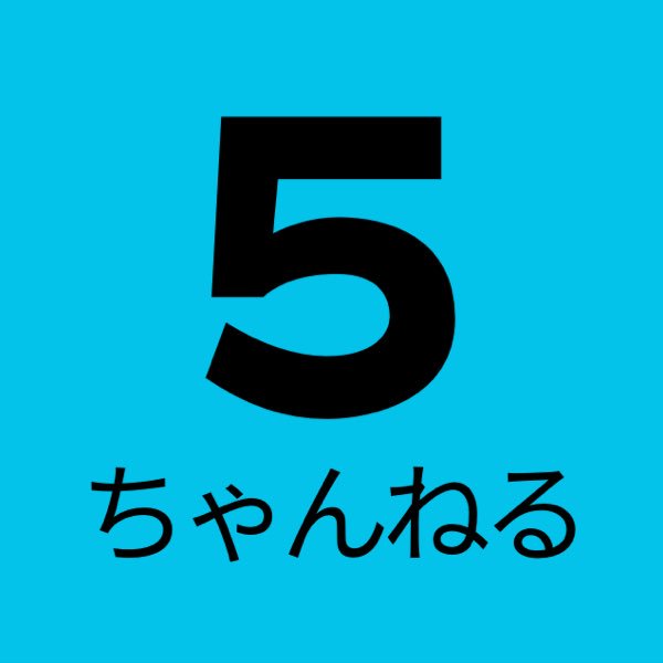 地下アイドル(AKB48)板| 【朗報】IZ*ONE最新ミニアルバムが発売5日で35万枚突破！TWICE越えの快挙を達成wwwwwwwwwwwwwww  |47の素敵な(ジパング) (ﾌﾞｰｲﾓ MMff-OVBG)