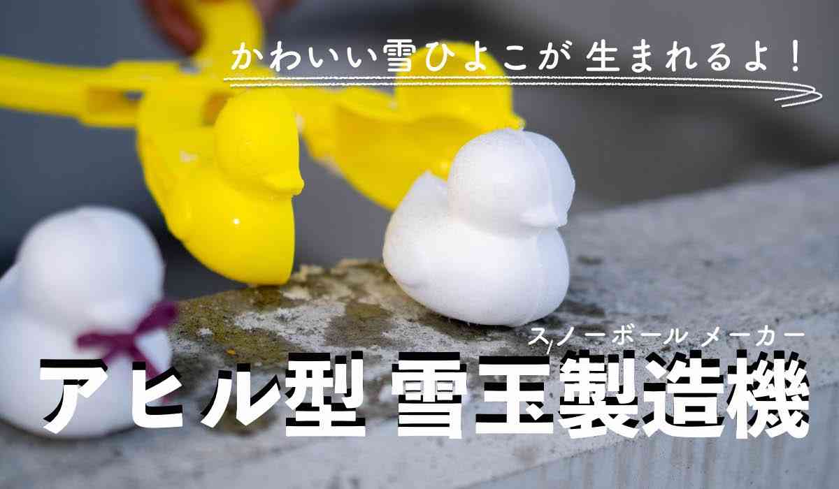 ちょっと欲しいなと思ってしまっているもの
